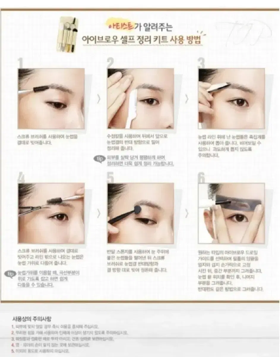 thumbnail-3